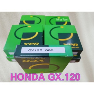 แหวนลูกสูบ เครื่องฮอนด้า GX.120 (No.60) HONDA