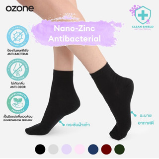 Ozone (โอโซน) ถุงเท้าข้อสั้น ยับยั้งแบคทีเรีย ลดกลิ่น เพื่อสุขภาพ มีให้เลือก 7 สี รุ่น WK2002