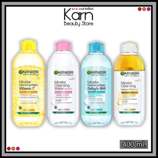 Garnier Micellar Cleansing Water การ์นิเย่ สกิน แนทเชอรัลส์ ไมเซล่า คลีนซิ่ง วอเตอร์ (400 มล.)