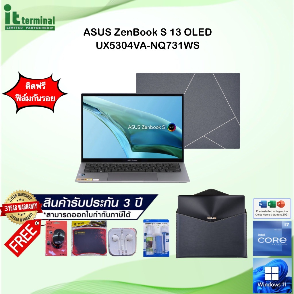 NOTEBOOK (โน้ตบุ๊ค) Asus ZenBook S 13 OLED UX5304VA-NQ731WS (BASALT GRAY)