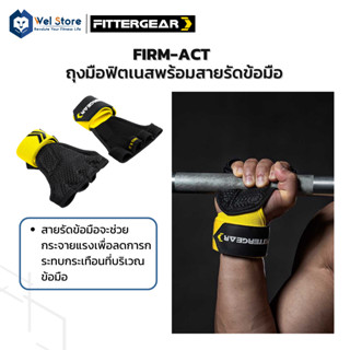 WelStore FITTERGEAR Firm-Act ถุงมือออกกำลังกาย ยกน้ำหนัก อุปกรณ์ฟิตเนส ถุงมือ