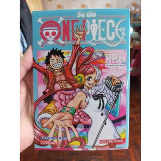 หนังสือ One Piece Film Red Vol. 4/4 UTA - วันพีซ ฟิล์ม เรด อูตะ วันพีช ของสะสม การ์ตูน