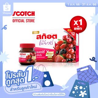 Scotch สก๊อต เพียวเร่ เบอร์รี่สูตรใหม่ เพิ่มยังเบอร์รี่ 40 มล. (แพ็ก 12 ขวด) จำนวน 1 แพ็ก