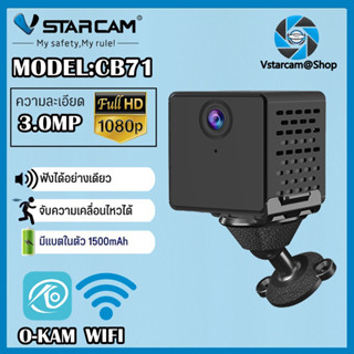 Vstarcam  IP Camera กล้องวงจรปิด รุ่นCB71 ความคมชัด3ล้านพิกเซล