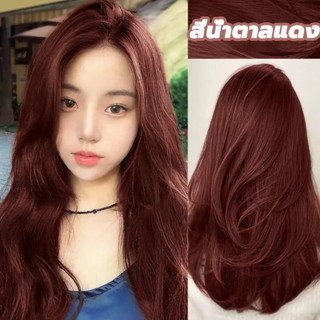 【สีเทรนด์ ปี 2023 ขายดีที่สุดในเน็ตครีมกัดสีผมนำเข้าจากญี่ปุ่น 】FENKANG 100*2ML สีย้อมผม มีหลายสีให้เลือก ยาย้อมผม สารบร