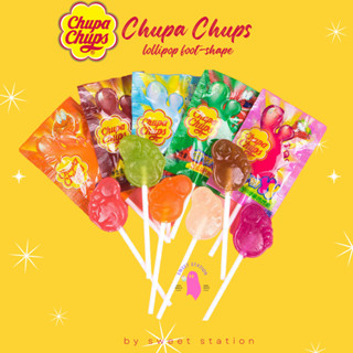 อมยิ้ม จูปาจุ๊ปส์ Chupa chups 1ชิ้น/9g. รูปเท้า Chupa chups lollipop กลิ่นผลไม้ อมยิ้ม อร่อย หอม หวาน สุดอิต