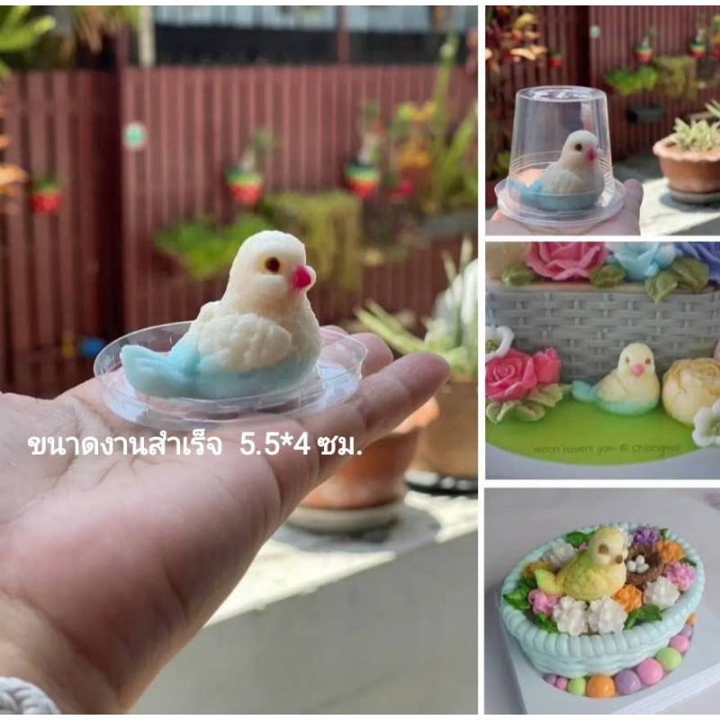 พิมพ์ซิลิโคน ธีมสัตว์. นกตัวเล็ก นกเล็กอ้วน นก 7 ซม.