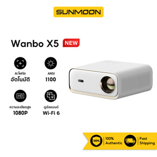 Wanbo X5 Projector Full HD 4K โปรเจคเตอร์ ความสว่างสูง 1100ANSI Built-In Android 9.0