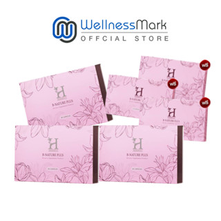 Hermily B Nature Plus (30 Capsule) 3 กล่อง + แถมฟรี Hermily B Nature Plus (10 Caps) 3 กล่อง