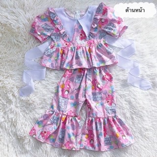 ชุดเซตเสื้อ+กางเกง หมีหัวใจชมพู สำหรับน้อง 8เดือน - 6ปี