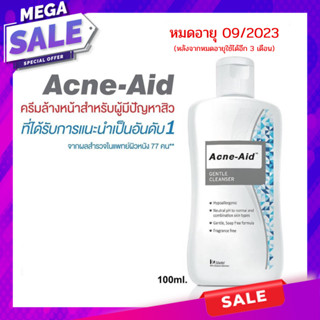 สินค้าราคาพิเศษ หมดอายุ 09/2023 ACNE-AID Gentle Cleanser เเอคเน่เอด คลีนเซอร์ล้างหน้าสำหรับผู้มีปัญหาสิว