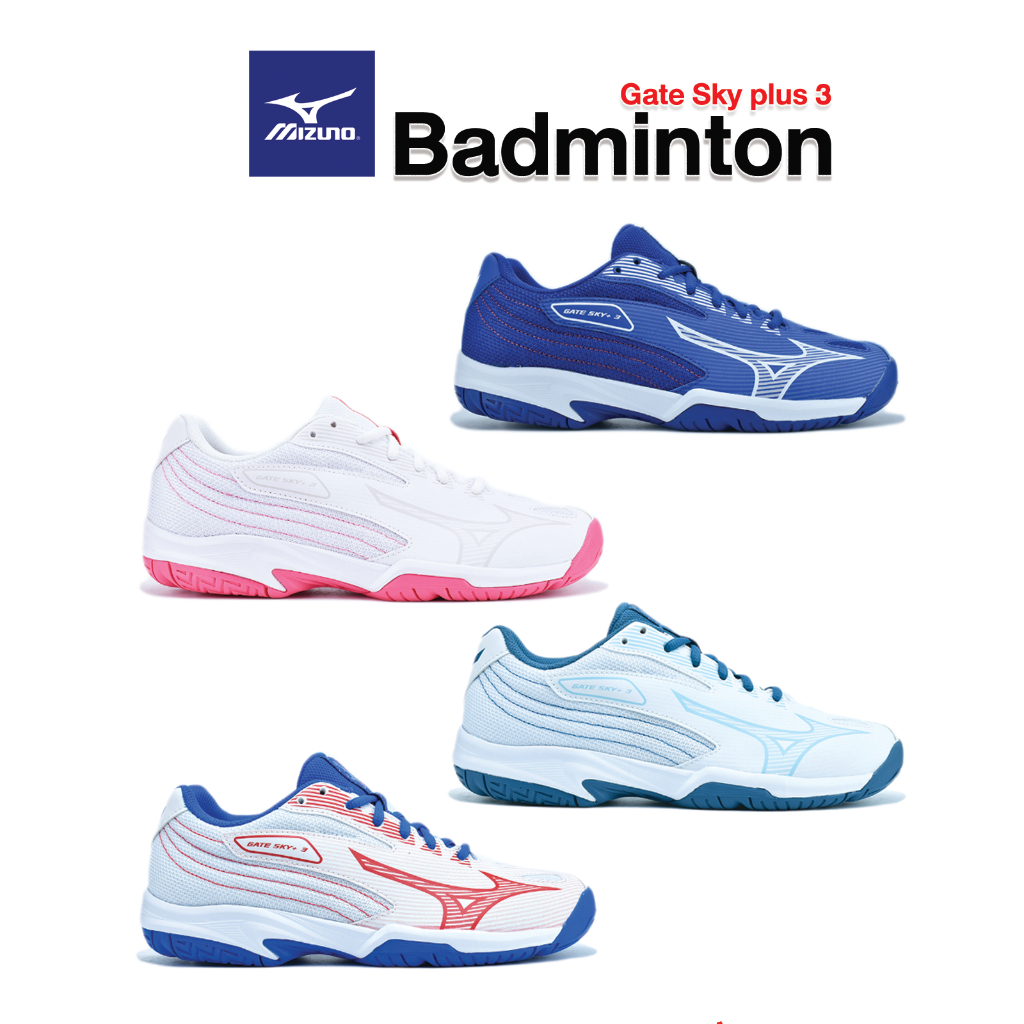 [ลด20% เก็บโค้ด 20XTRA1000] MIZUNO Badminton Gate Sky Plus 3 รองเท้า แบดมินตัน หน้ากว้าง มิตซูโน่ แท
