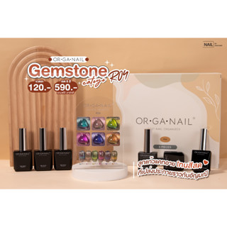 เซต Organail Gemstone Cat Eye R04