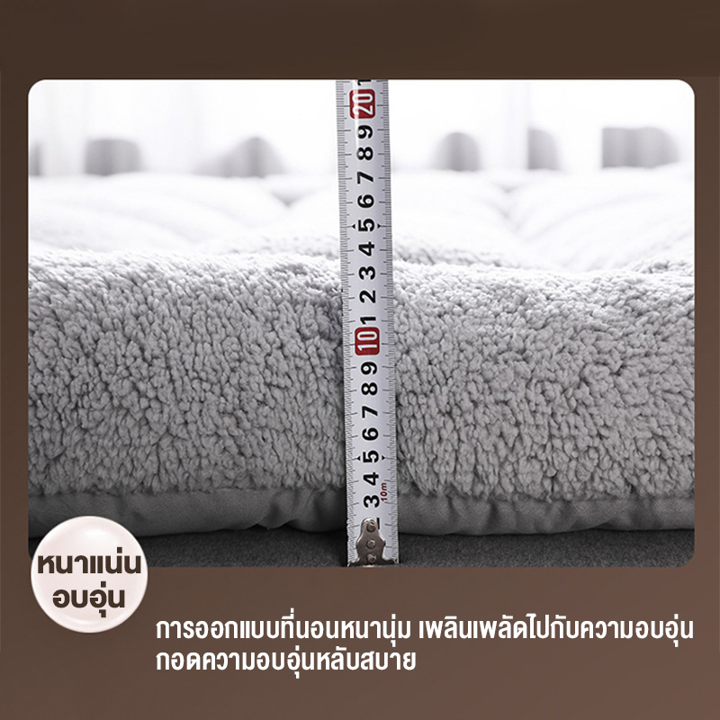 FLM หนานุ่ม ผ้าขนแกะท็อปเปอร์ 3.5ฟุต/5ฟุต/6ฟุต ลดการปวดหลัง หนาพิเศษ ท็อปเปอร์หนานุ่มฟู ผ้ากันไรฝุ่น