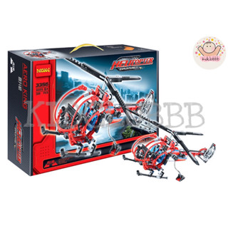 ของเล่นเด็ก ตัวต่อเลโก้เฮริคอปเตอร์ DECOOL 3356 HELICOPTER 300 pcs