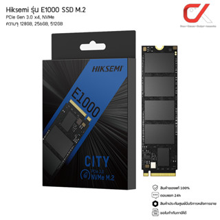 Hiksemi รุ่น E1000 SSD M.2 PCIe Gen 3.0 x4, NVMe ความจุ 128GB, 256GB, 512GB