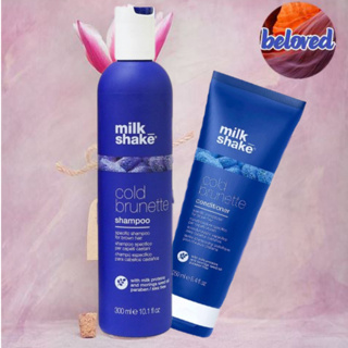 Milk Shake Cold Brunette Shampoo/Conditioner สำหรับผมธรรมชาติ ผมที่ทำสีน้ำตาล น้ำตาลอ่อน หรือสีบลอนด์เข้ม