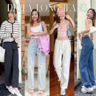 Choosedress A5178 Della Long Jeans A5192 กางเกงยีนส์ขายาว 👖