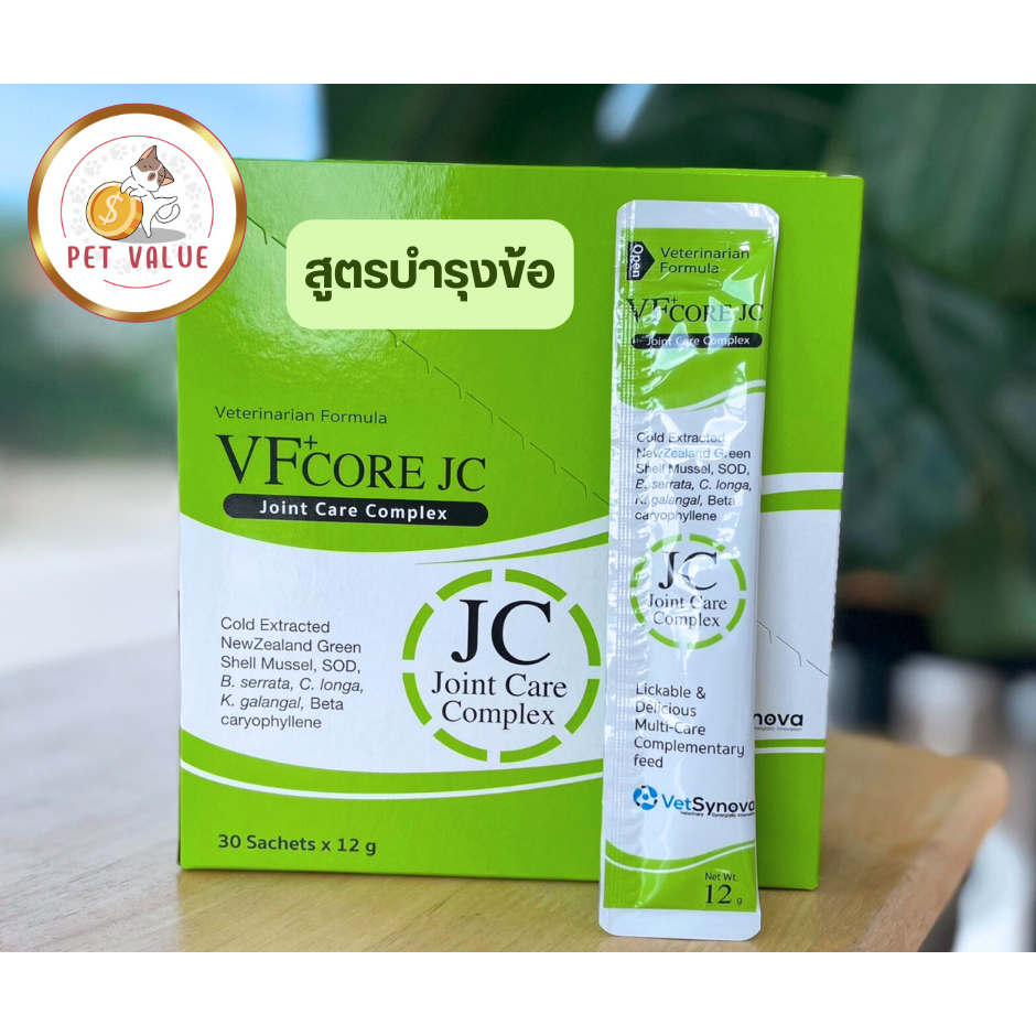 อาหารเสริมแมวเลียสูตรบำรุงข้อ VF CORE
