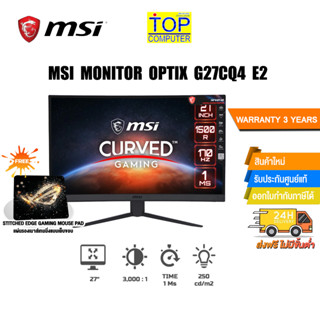 [แถมเพิ่ม! แผ่นรองเม้าส์ Gaming] MSI MONITOR OPTIX G27CQ4 E2/ประกัน3y/