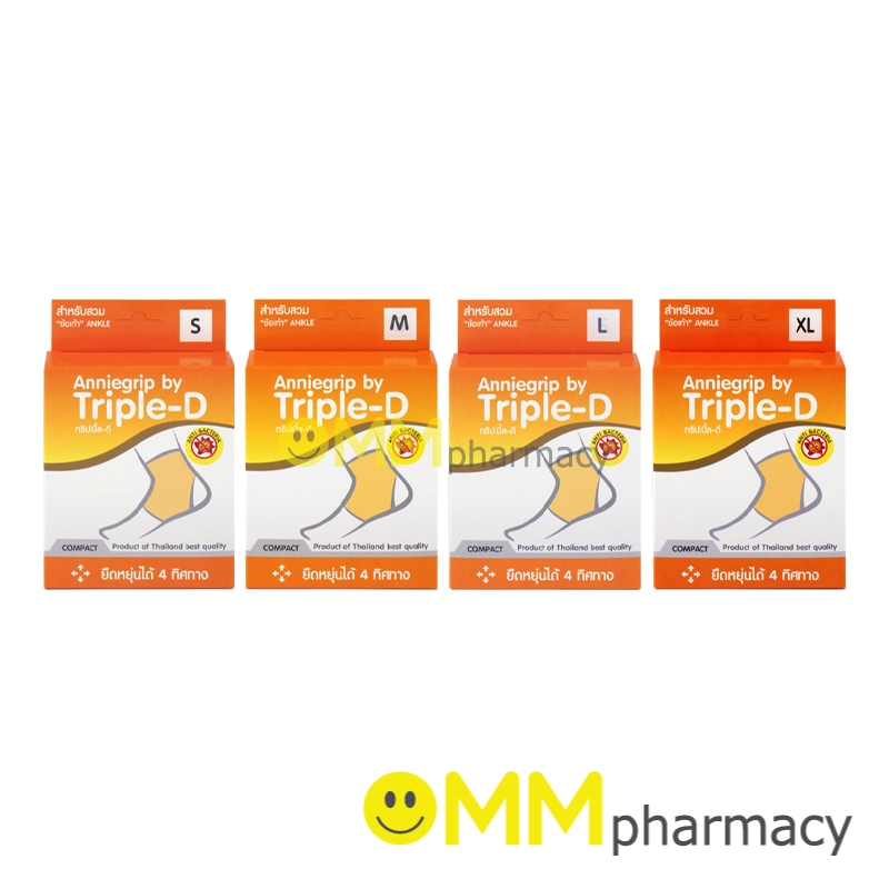 ANNIEGRIP COMPACT ANKLE (ข้อเท้า)