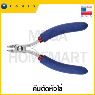 TRONEX คีมตัดหัวไข่ ขนาด 2.9 นิ้ว รุ่น 5112 (OVAL CUTTER)