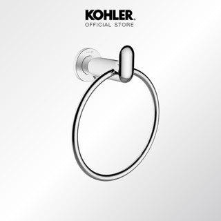 KOHLER Kumin towel ring ห่วงแขวนผ้า ติดผนัง รุ่นคูมิน K-97898T-CP