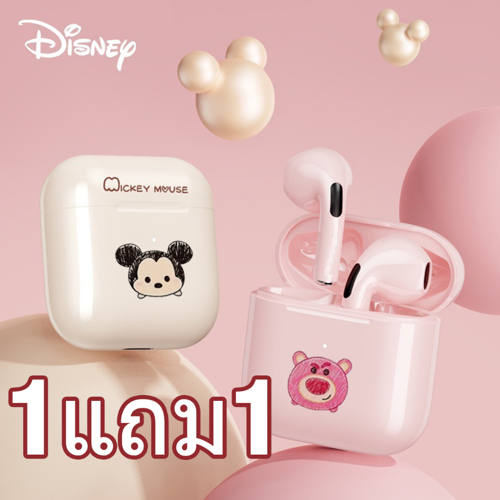 Disney F12 หูฟังบลูทูธ ชุดหูฟังดิสนีย์ หูฟังบลูทูธไร้สาย สําหรับ IOS Android หูฟังไร้สาย หูฟังไร้สายพร้อมไมโครโฟน ลดเสีย