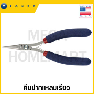 TRONEX คีมปากแหลมเรียว ขนาด 2.9 นิ้ว รุ่น 521 (NEEDLE NOSE PLIER)