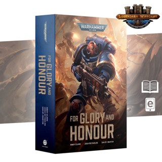 [GW-พร้อมส่ง] FOR GLORY AND HONOUR (PB OMNIBUS) หนังสือนิยายภาษาอังกฤษปกอ่อน