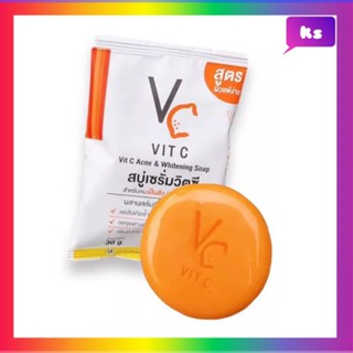 ( 1 ก้อน) รัชชา วิตซี แอคเน่ แอนด์ ไวท์เทนนิ่ง โซป Ratcha Vit C Acne &amp; Whitening Soap