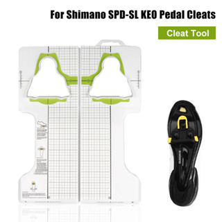 สำหรับ Shimano SPD-SL KEO เครื่องมือปรับแป้นเหยียบจักรยานเสือหมอบล็อคตัวเองแป้นเหยียบเครื่องมือถนน MTB จักรยาน