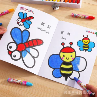 สมุดระบายสีเด็ก (ชุด6เล่ม) สอนคำศัพท์ สมุดระบายสี 2 ภาษา สมุดภาพระบายสี ชุดระบายสีเด็ก สริมพัฒนาการเด็ก ระบายสี 2 ขวบ