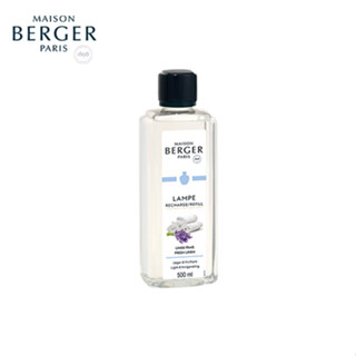 Maison Berger Paris, Fresh Linen 500ml น้ำหอมสำหรับบ้าน บ้านหอม น้ำหอมฝรั่งเศส ตะเกียงน้ำหอม ดับกลิ่น น้ำหอม