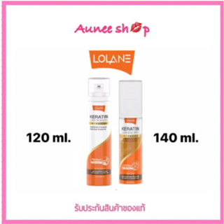 โลแลน เคราติน ลีฟ อิน ออยล์ สเปรย์/มูส Lolane Keratin Leave in Oil Spray/Mousse