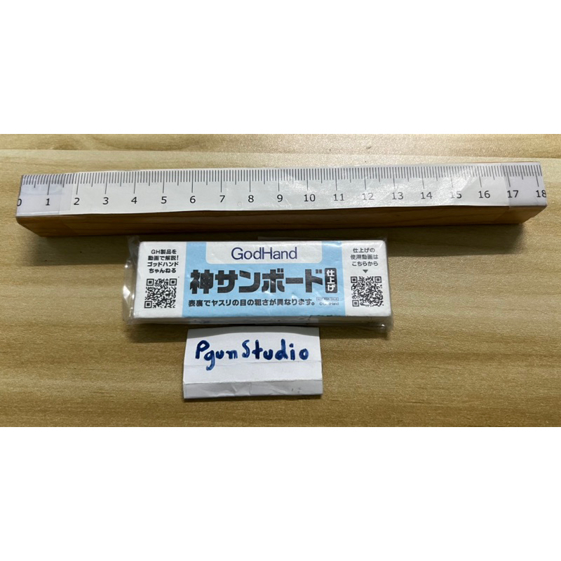 (ของแท้ : พร้อมส่ง) ตะไบนิ่ม Godhand