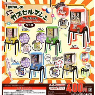 Gashapon Mini Capsule Machine / ตู้กาชาปองญี่ปุ่นแบบโบราณ