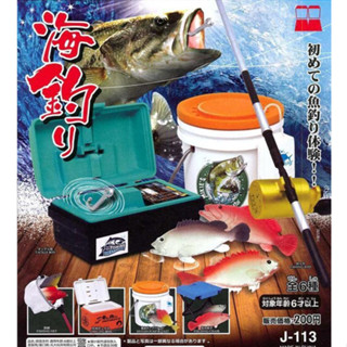 Gashapon Fishing Trackle Series / กาชาปองอุปกรณ์ตกปลา