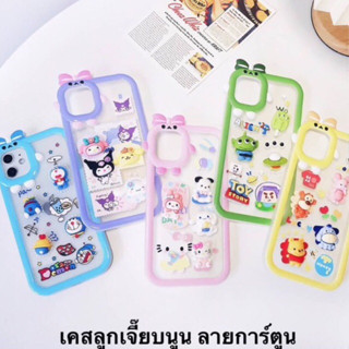 ‼️NEW‼️เคสลูกเจี้ยบนูนลายการ์ตูนสำหรับรุ่น Oppo A57 4G/A53 4G/A9 2020/A92/A93/A94/A95/A96 5Gเคสลายการ์ตูนน่ารักแบบนูน💖‼️