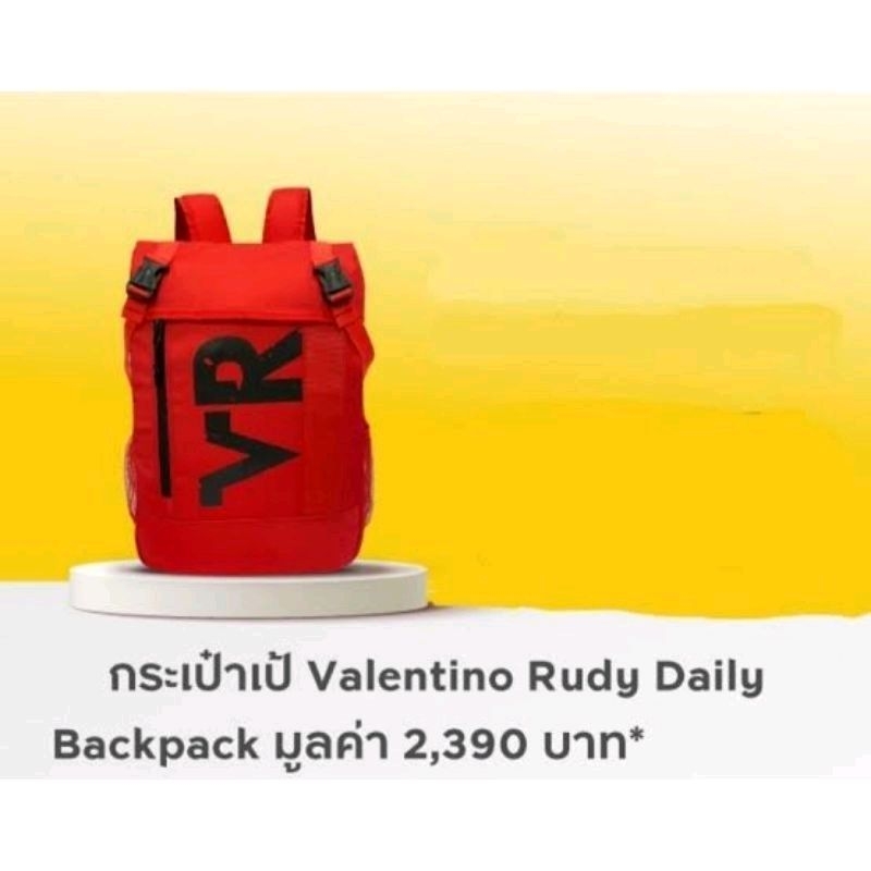 กระเป๋าเป้ Valentino Rudy Daily Backpack พรีเมียมจากกรุงศรี