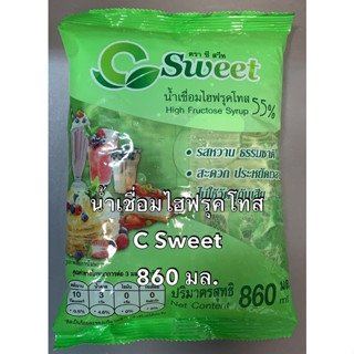 น้ำเชื่อมไฮฟรุคโทส 55 % C Sweet ตราซี สวีท ขนาด 860 ml. วัตถุดิบธรรมชาติ หอม หวาน อร่อย Bakeland เบคแลนด์