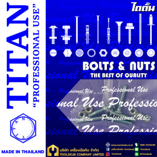 TITAN “PROFESSIONNAL USE” MADE IN THAILAND สกรูเกลียวมิล ครบชุด JF M4x25 (5ชุดต่อ1ห่อ)