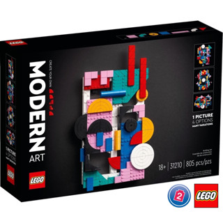 เลโก้ LEGO Exclusives 31210 Modern Art