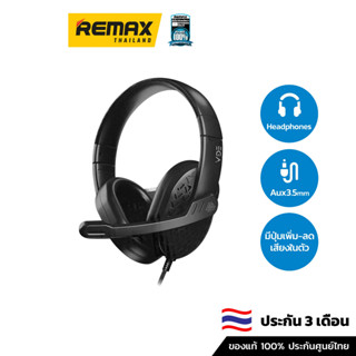 EGA Headphone EGA Type-H107 - หูฟัง หูฟังครอบหู หูฟังเล่นเกมส์