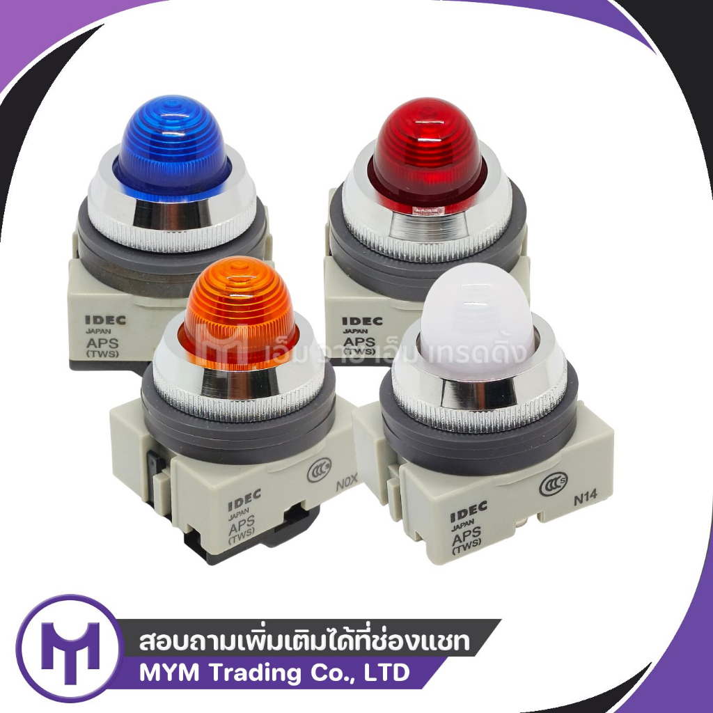 APS199 PILOT LIGHT 25mm No Lamp IDEC ไพล็อตแลมป์ ไพล็อตไลท์