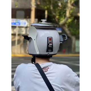 (รอ15-20วัน) 🍚🏍️ หมวกกันน็อค หม้อหุงข้าว หมวก หม้อข้าว