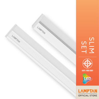 [Clearance Sale] ชุดหลอดไฟราง LED Slim Set ต่อพ่วงได้ไฟไม่ตก รางลอน 18W