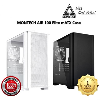 CASE (เคสเกมมิ่ง) MONTECH AIR 100 LITE Micro-ATX (BLACK / WHITE)