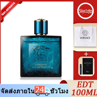 น้ำหอม Versace EROS EDT 100ml น้ำหอมผู้ชาย กลิ่นหอมติดทนนาน น้ําหอมยอดนิยม