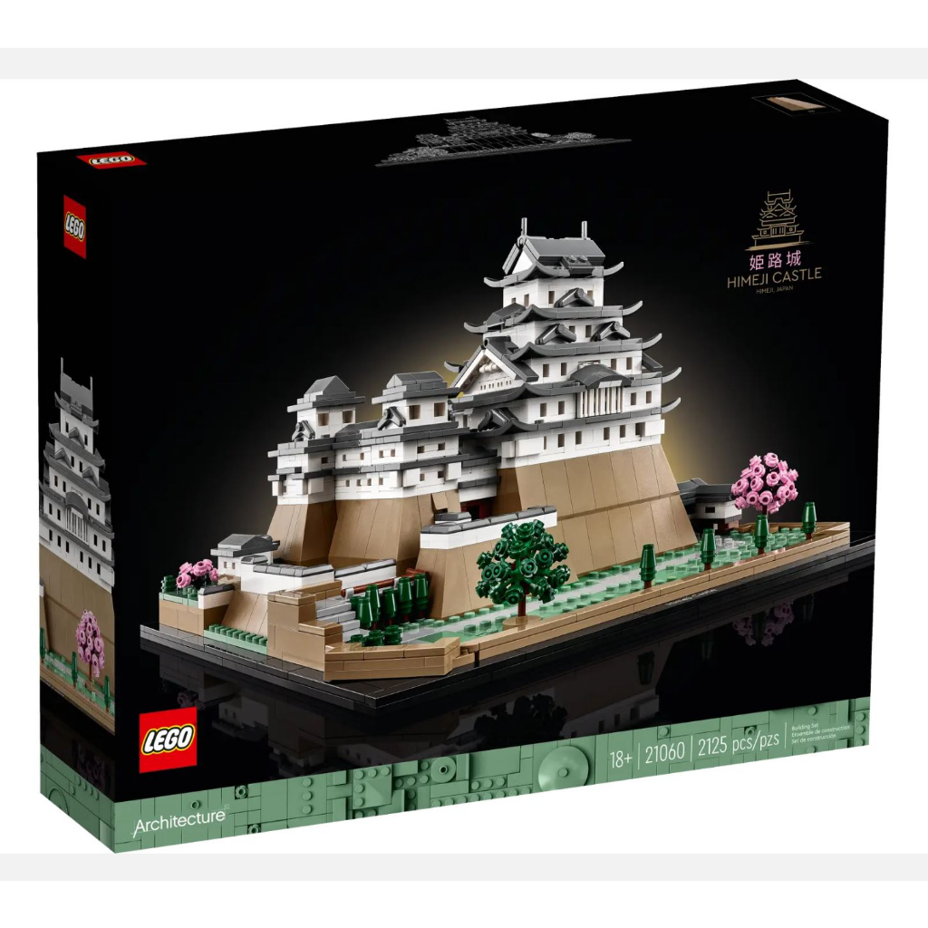 LEGO® Architecture Himeji Castle display model 21060